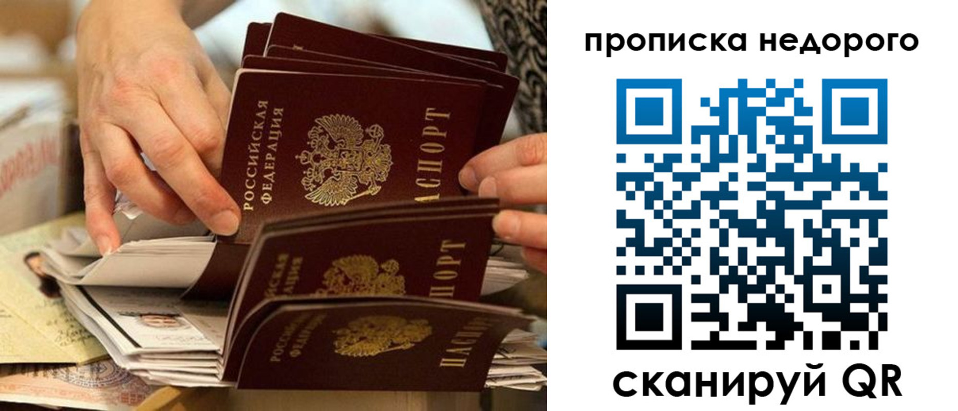миграционный учет в Морозовске