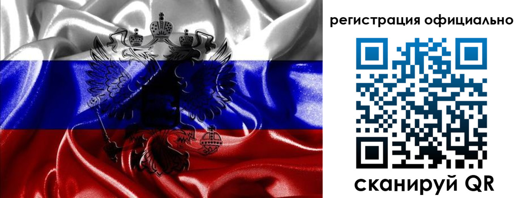 прописка регистрация в Морозовске