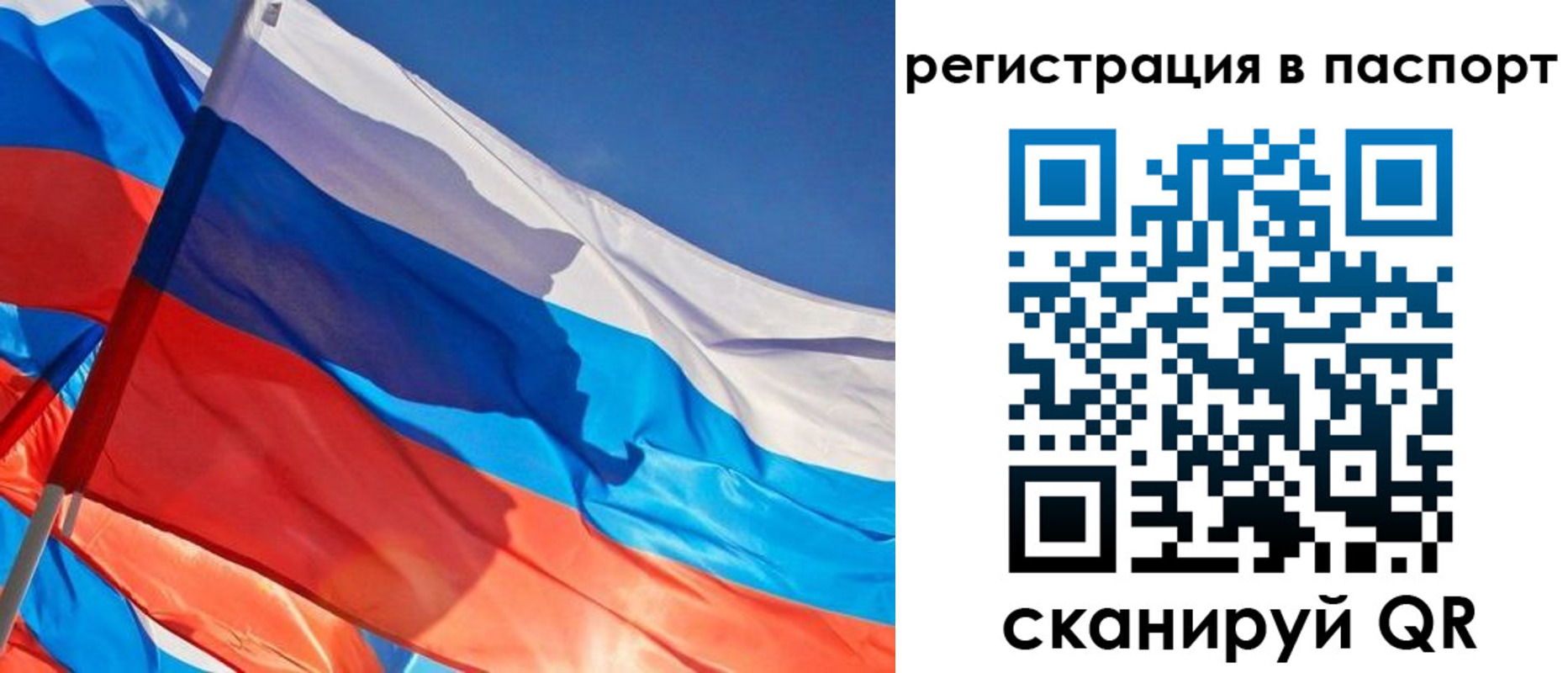 временная регистрация собственник в Морозовске